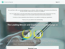 Tablet Screenshot of coincheck.com
